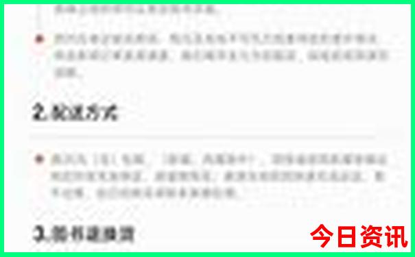 云南最好的旅游景点
